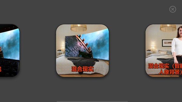 VR播放器 安卓版v5.6.1